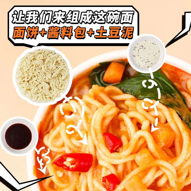Huaxia 100% proudly launches high-quality mashed potatoes factory priced instant noodles