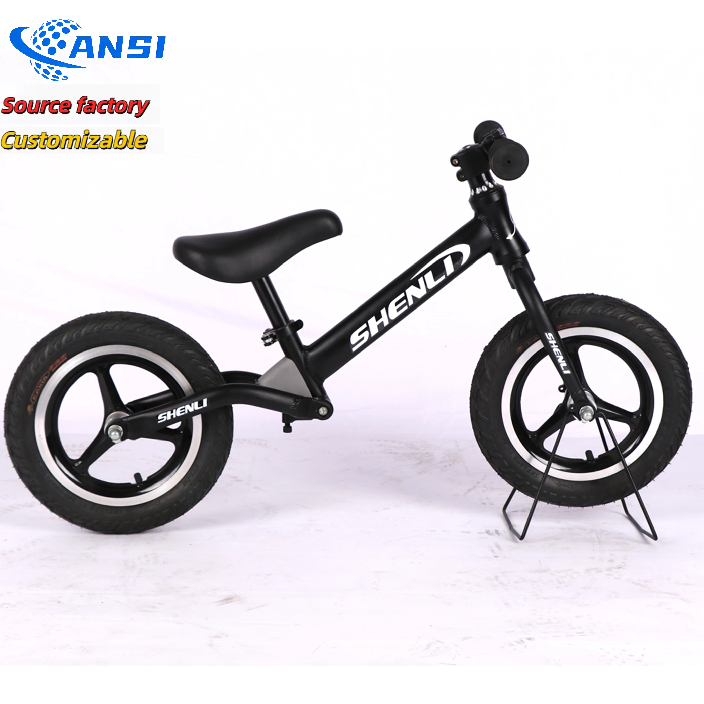 Регулируемые сиденья 12/14/16 дюймов