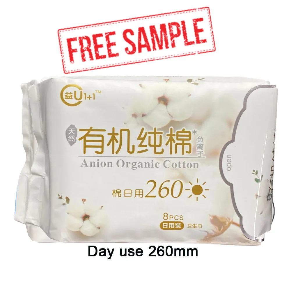 Organic Cotton High Absorption And Breathable Sanitary Towel Anion Sanitary Pads Oem tampon applicator