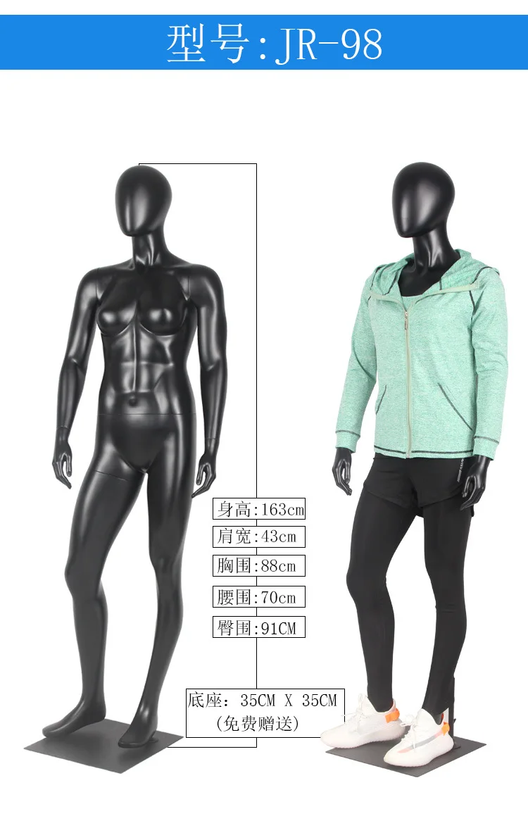 Черный frp полноразмерный спортивный мужской стоячий манекен для брюшных мышц, мужская спортивная одежда, оконный дисплей