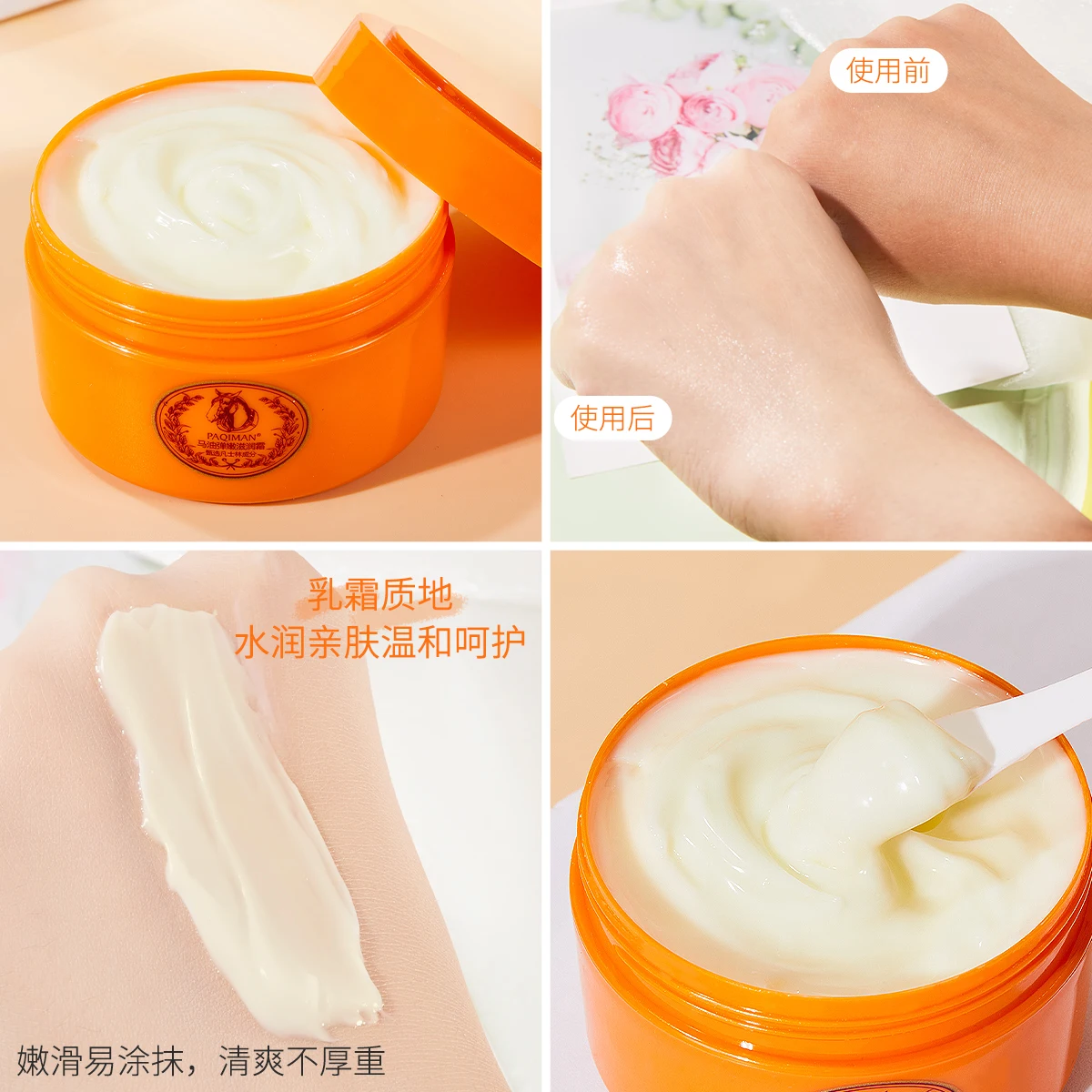 Horse oil cream Chapped hands and feet Repair cream Cracked anti-pruritic hand cream Moisturizing hand foot  body lotion