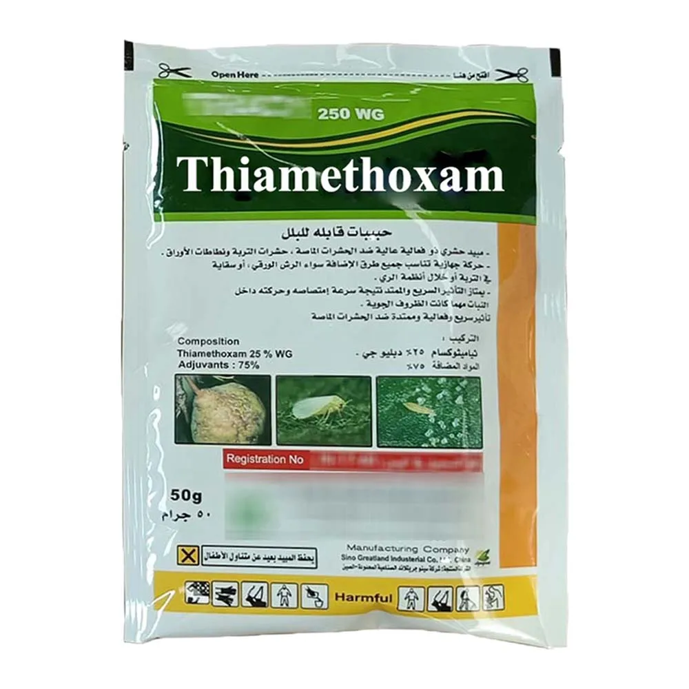 agrochemicals thiamethoxam 25%wdg Thiamethoxam 97% TC 35% FS 70%WS 35 fs