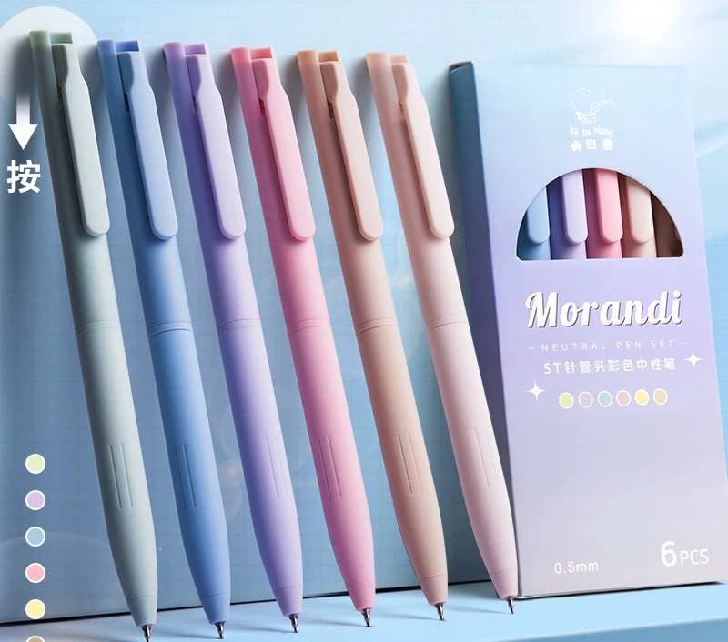 Simple and lovely color gel pen creative solid color Morandi color pen student signature pen set 6 pieces