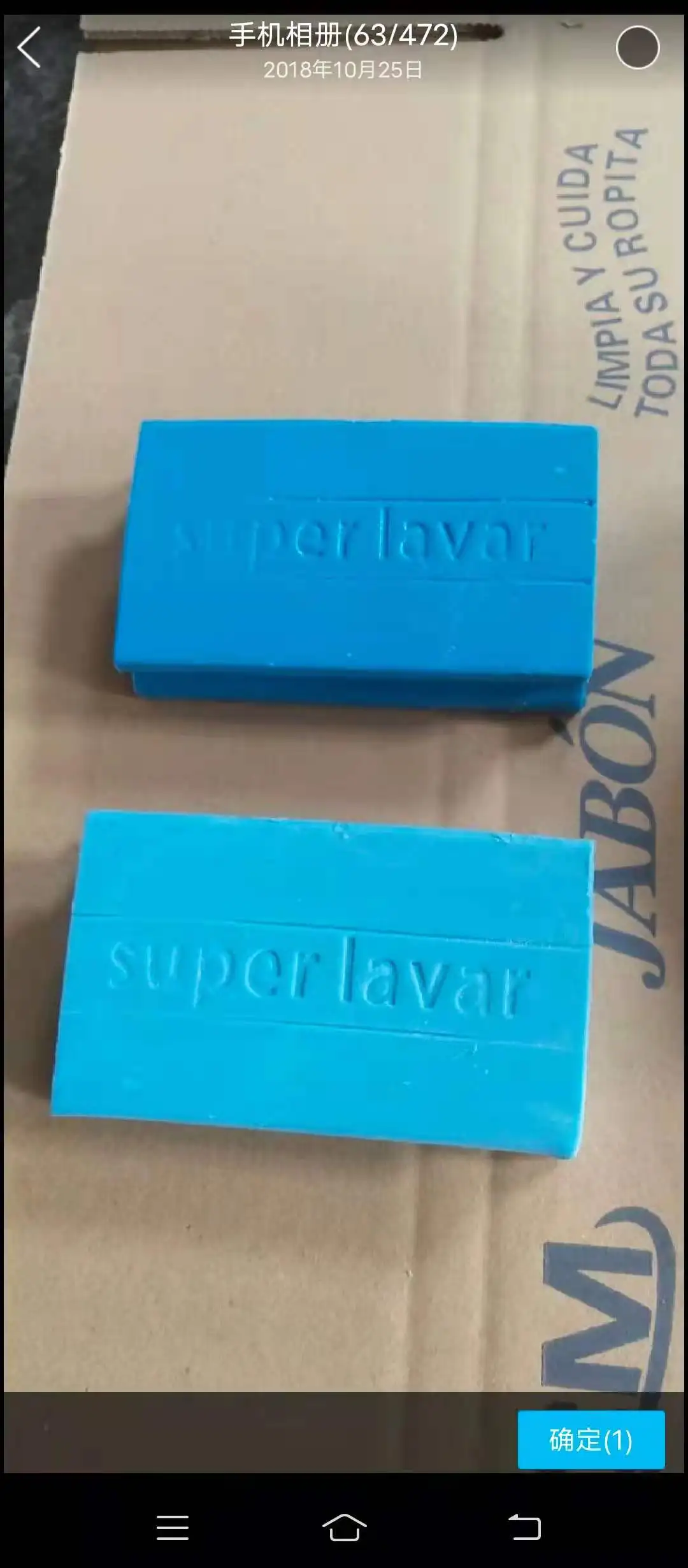 Eco-Friendly laundry soap plant production