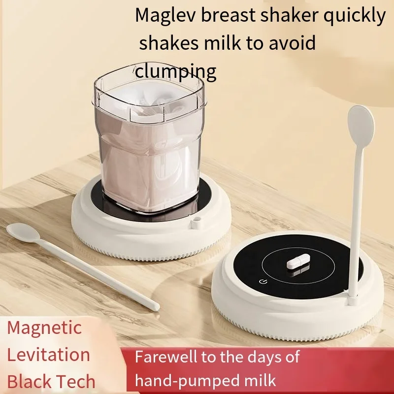 Magnetic suspension milk shaker Electric coffee stirring cup baby baby milk shaker