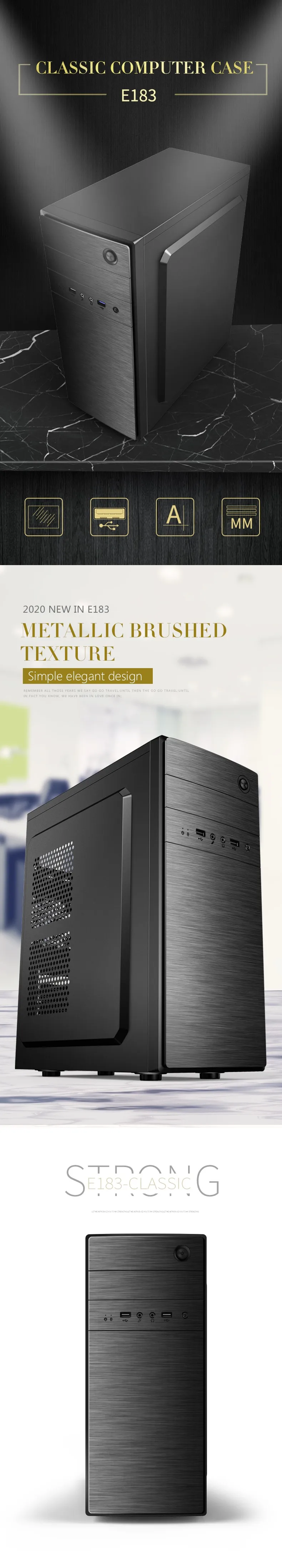 E183 computer case01.jpg