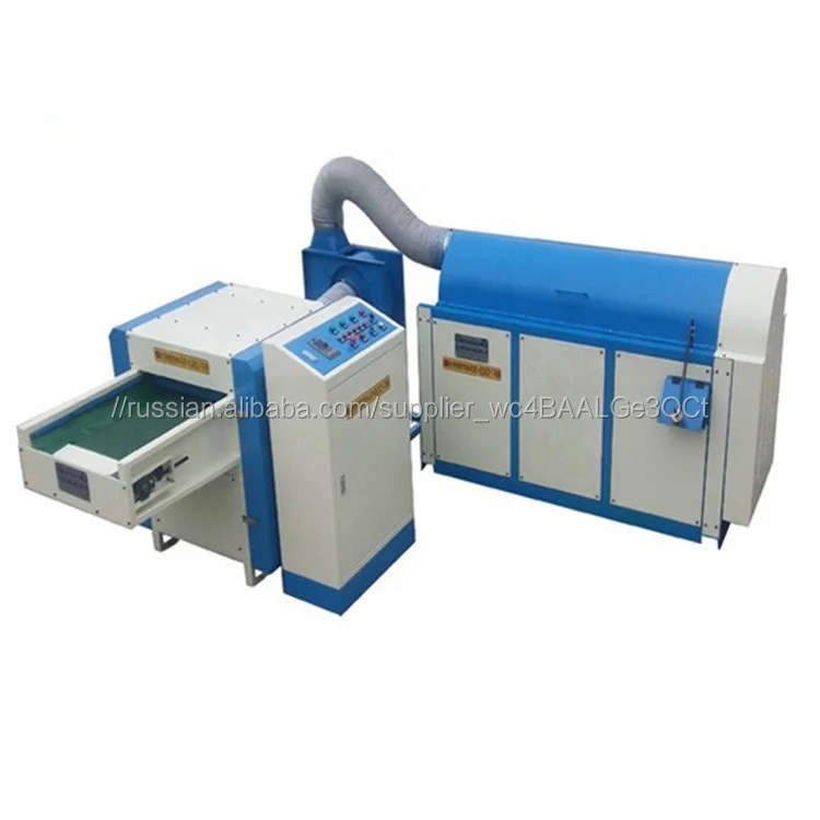 2019 хит продаж диван подушечка в форме шарика машина для производства волокон