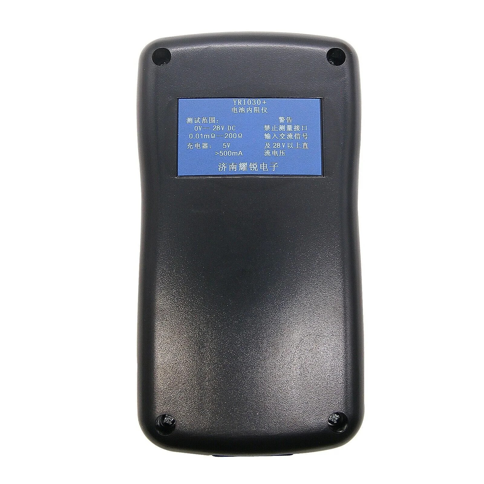 YR1030 similar with YR1035 Battery Internal Resistance Tester High-precision instrument battery internal resistance test