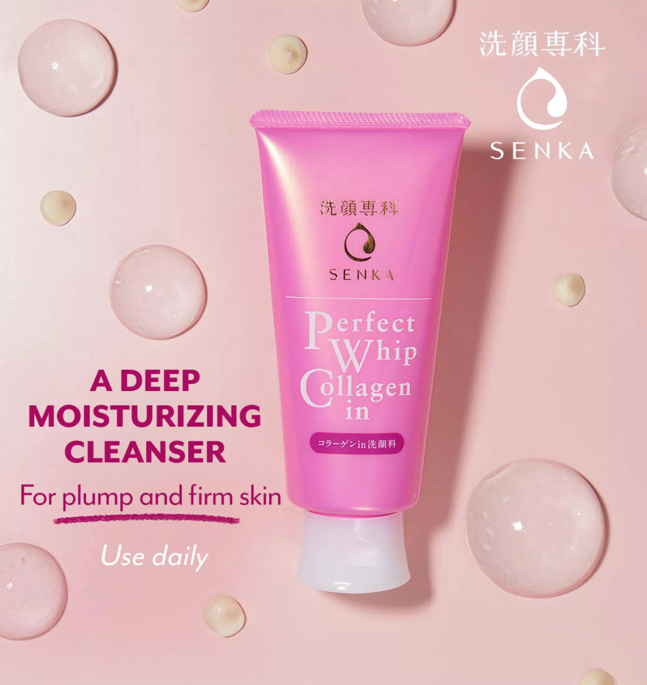 Japan Cosmetic Perfect Whip Facial Cleaning Foam Deep Cleaning Oil Control 120g Hyaluronic Acid Face Cleanser