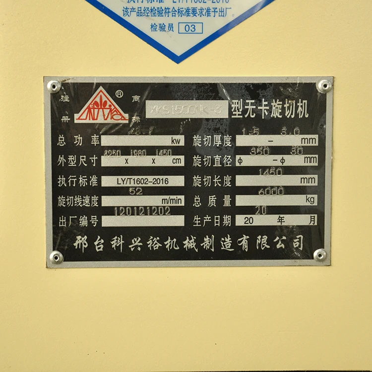 Automatic high efficiency Complete Servo Veneer peeling  machinery