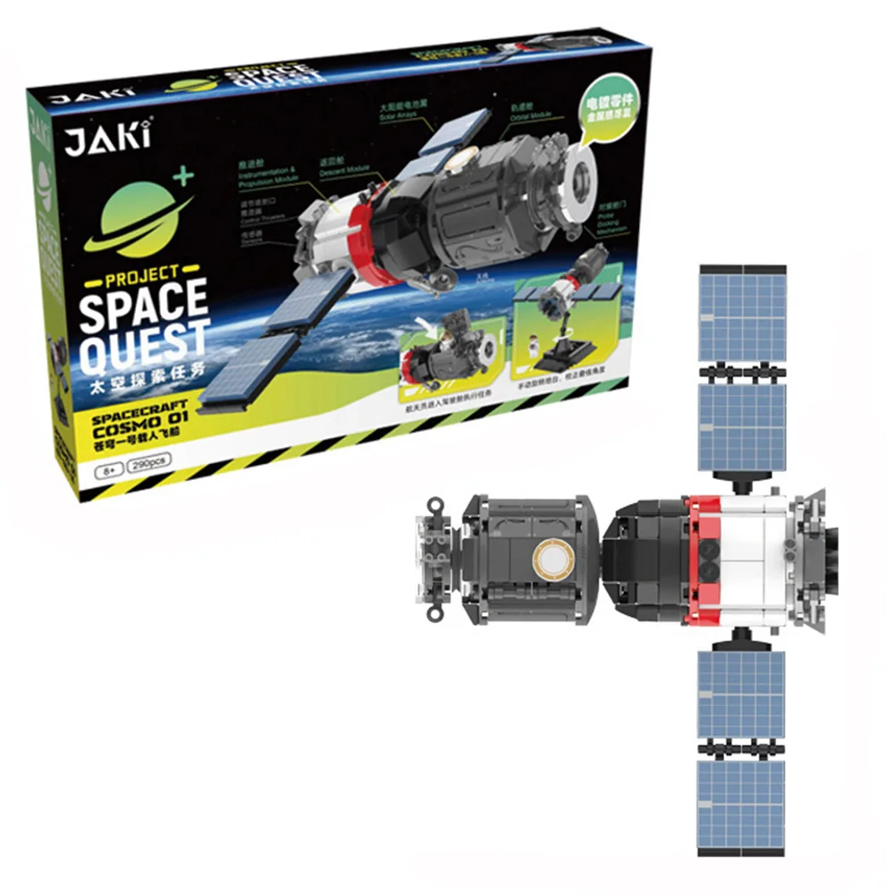 2021 г., оптовая продажа, строительный блок, Рождественская дешевая авиационная летательная аппаратура, космическая игрушка Legoes