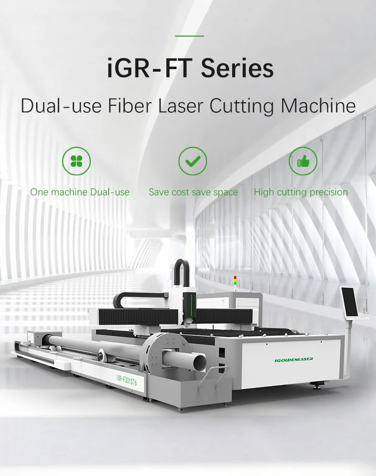 Multifunctional High Precision Fiber Laser Cutting Machine Combined Dual Use Tube Sheet Metal