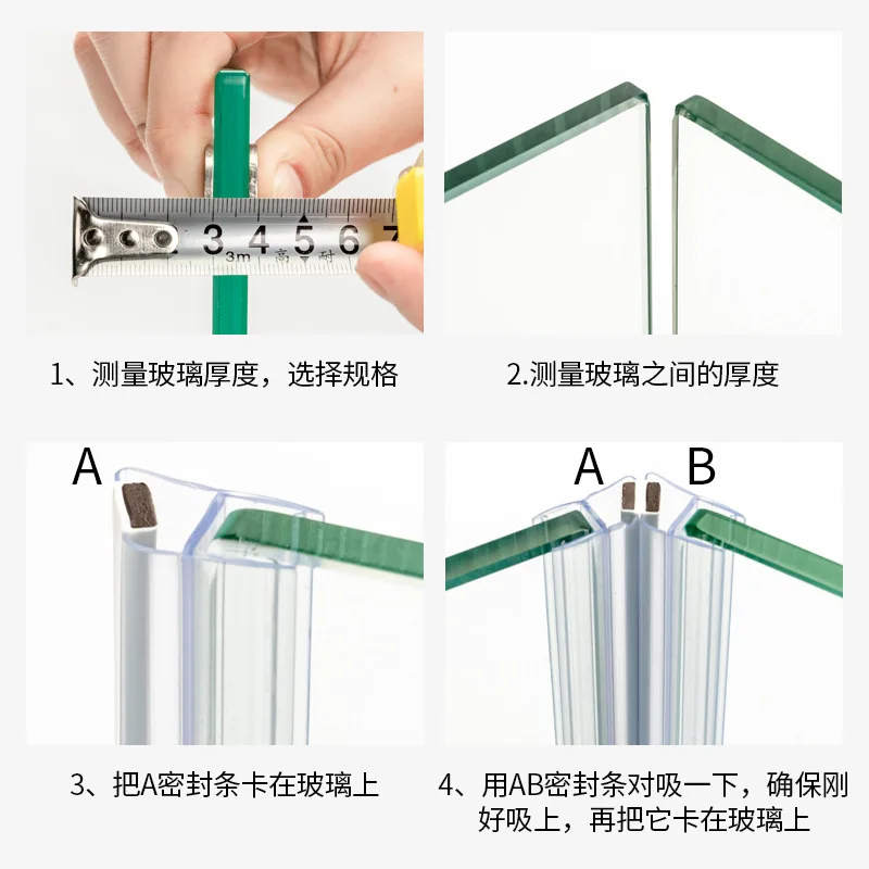 Plastic Magnetic PVC Glass Shower Door Rubber Seal Strip Glass Hardware Sliding Door Accessories Class Clip