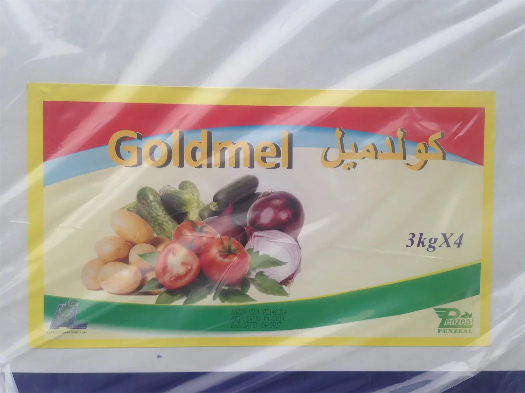 
CAS NO. 57837-19-1 Metalaxyl 5%G, agrochemical fungicide 