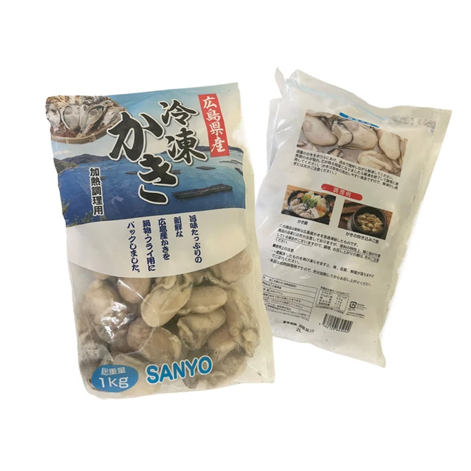 Sea Present Meat Little Oyster Product Import Wholesale Dish Business Manufacturer Importer Seafood Company Frozen Japanese Food