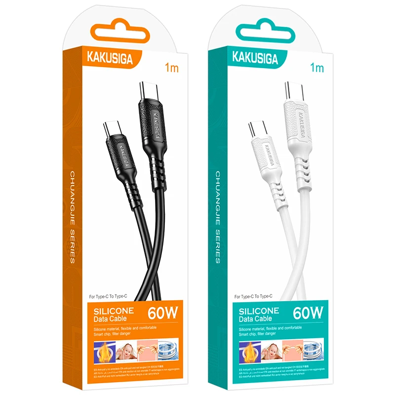 KAKUSIGA Flexible and Comfortable High Current 60W Type-C to Type-C Silicone Data Cable