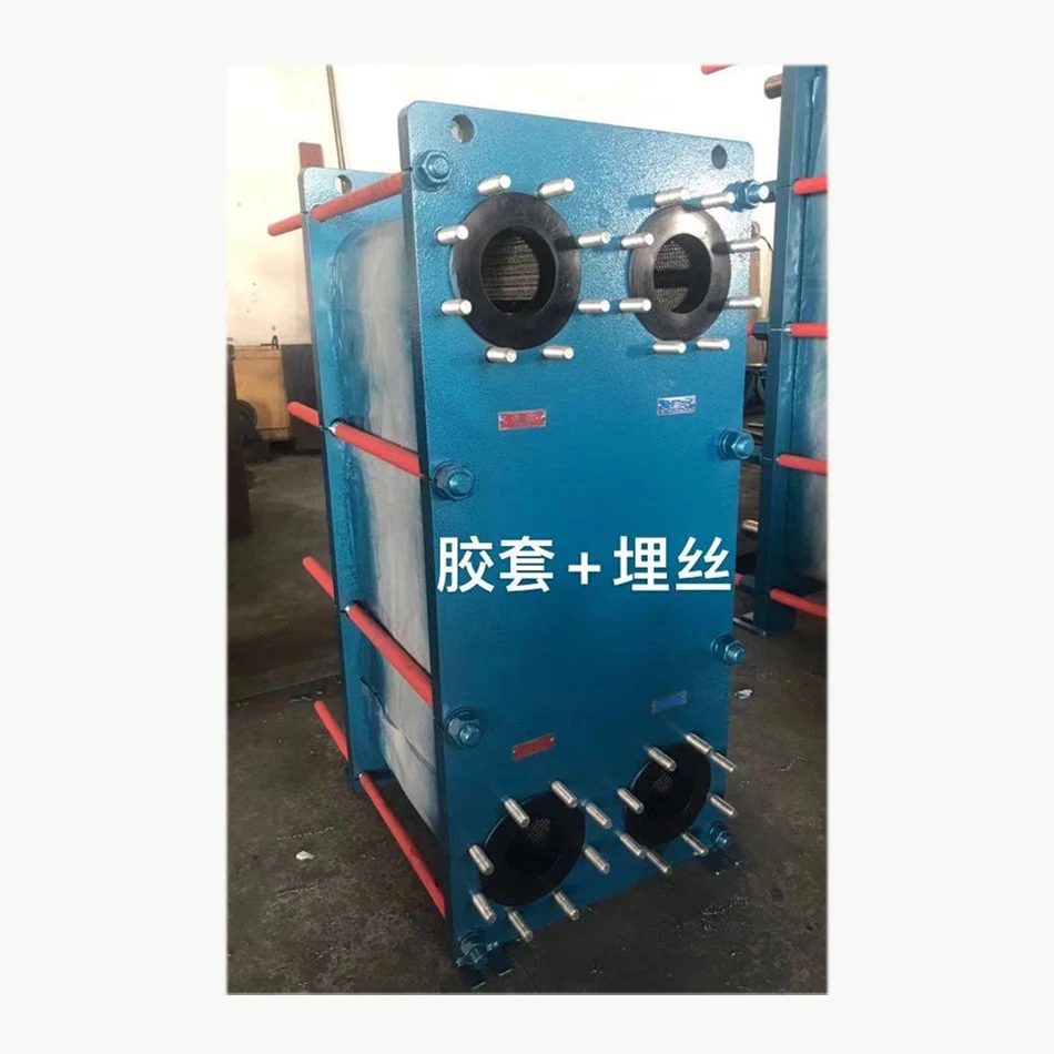 Manufacturers Custom Steam Heat Exchanger High Quality APV N35 Plate Heat Exchanger Industrial