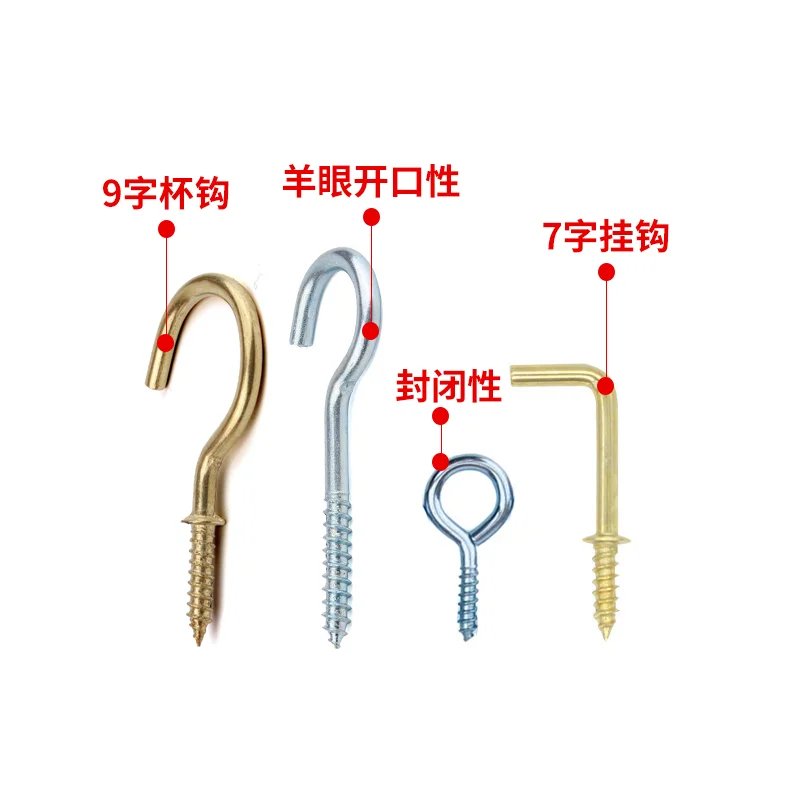 Free sample steel zinc plated eye screw hook self tapping Screw Key Fish Hooks