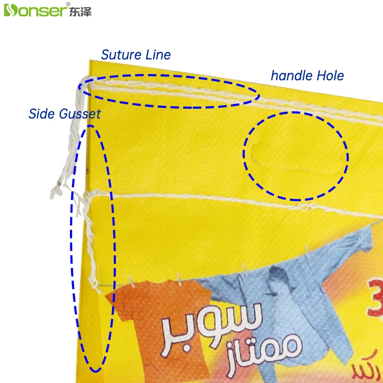 Hot 9kg Washing Powder Packaging Bag Factory Wholesale Recyclable Moisture Proof PP Woven Bags with Handle Hole and PE Liner