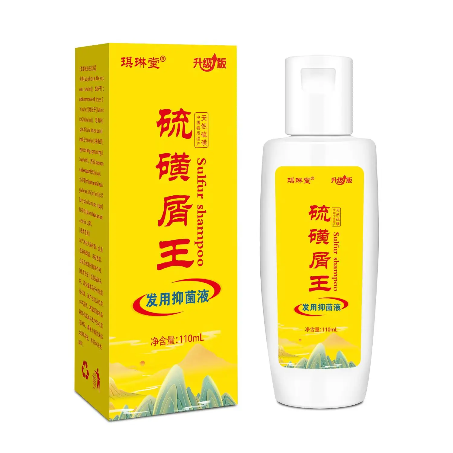 Sulfur Hair Psoriasis Seborrheic Skin Care Dermatitis Eczema Compound Herbal Shampoo Herbal Shampoo Hair Care 110ml