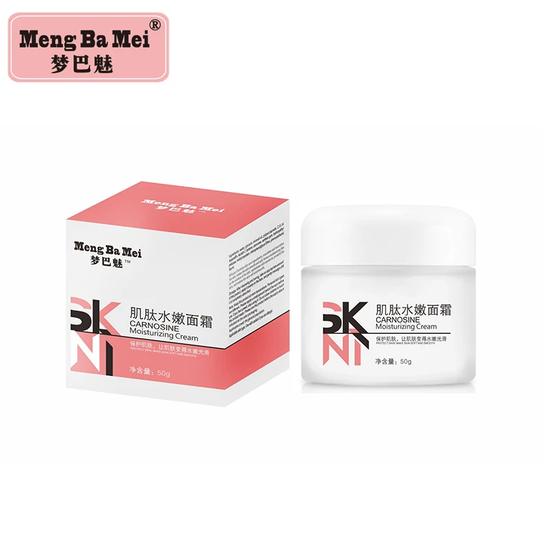 
OEM ODM Face Moisturizing Cream Skin Whitening Cream Anti Aging Anti Wrinkle Face Cream 