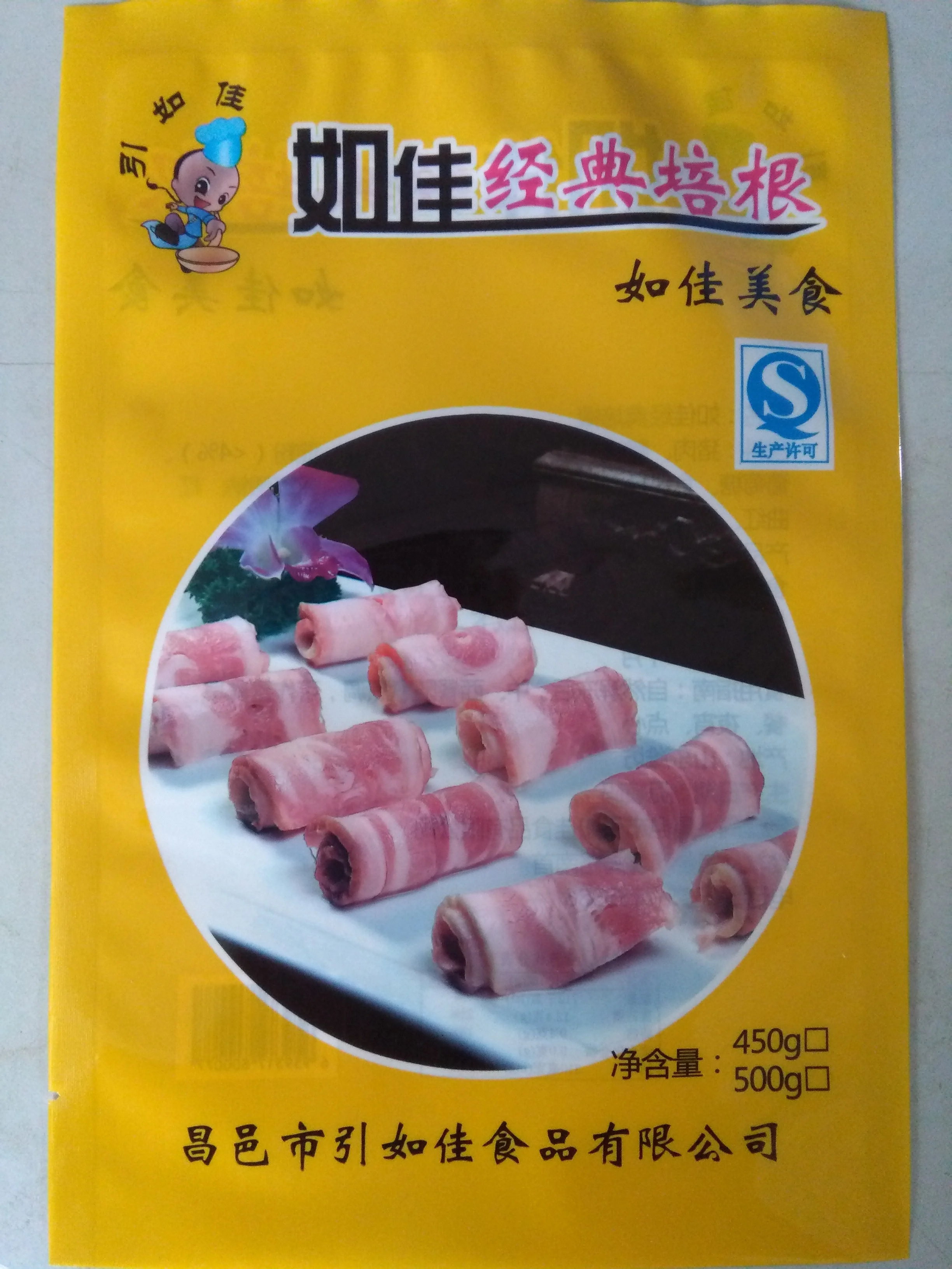 Agriculture Vegetable Flowers Garden Seeds Recyclable Heat Seal Empty Flat Packaging Customized Resealable Mylar Bags