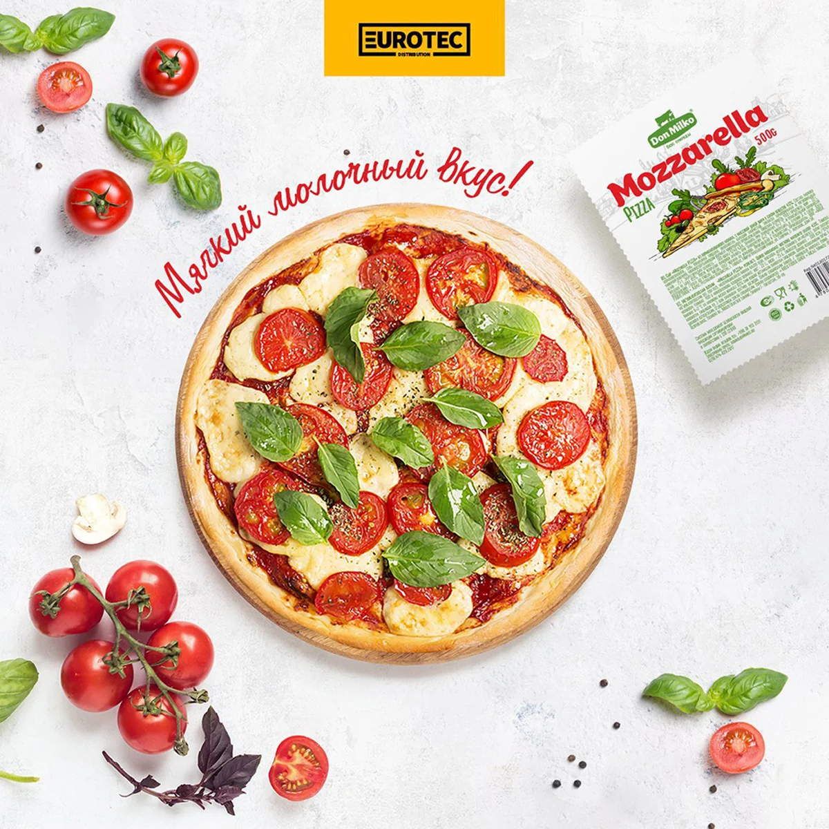 High quality Mozzarella for pizza 250 g for home cooking from Uzbekistan