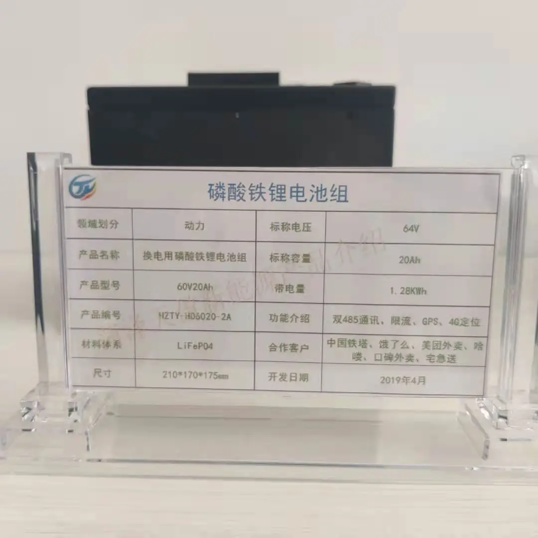 20Ah 60 v lithium battery electric vehicle for electric vehicle