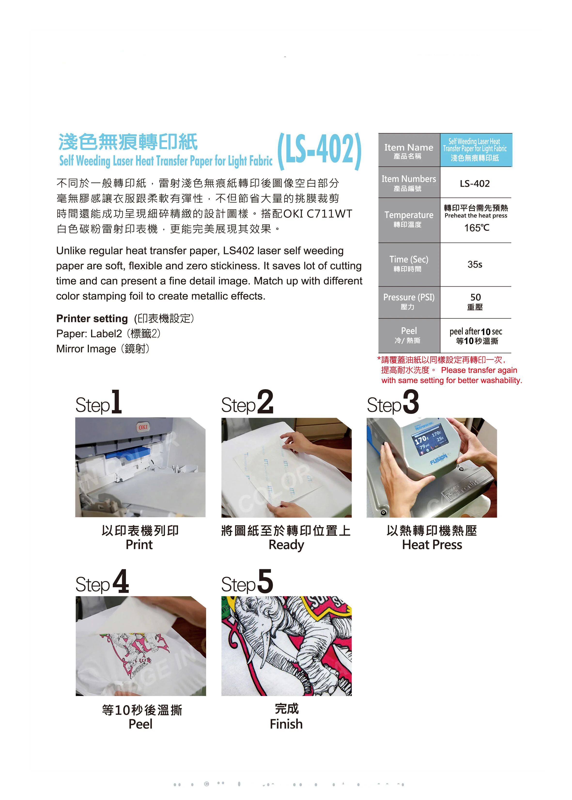 Factory Direct Self Weeding Transfer Paper Laser Dark No Cut A Foil And B Paper Heat Transfer Sticker