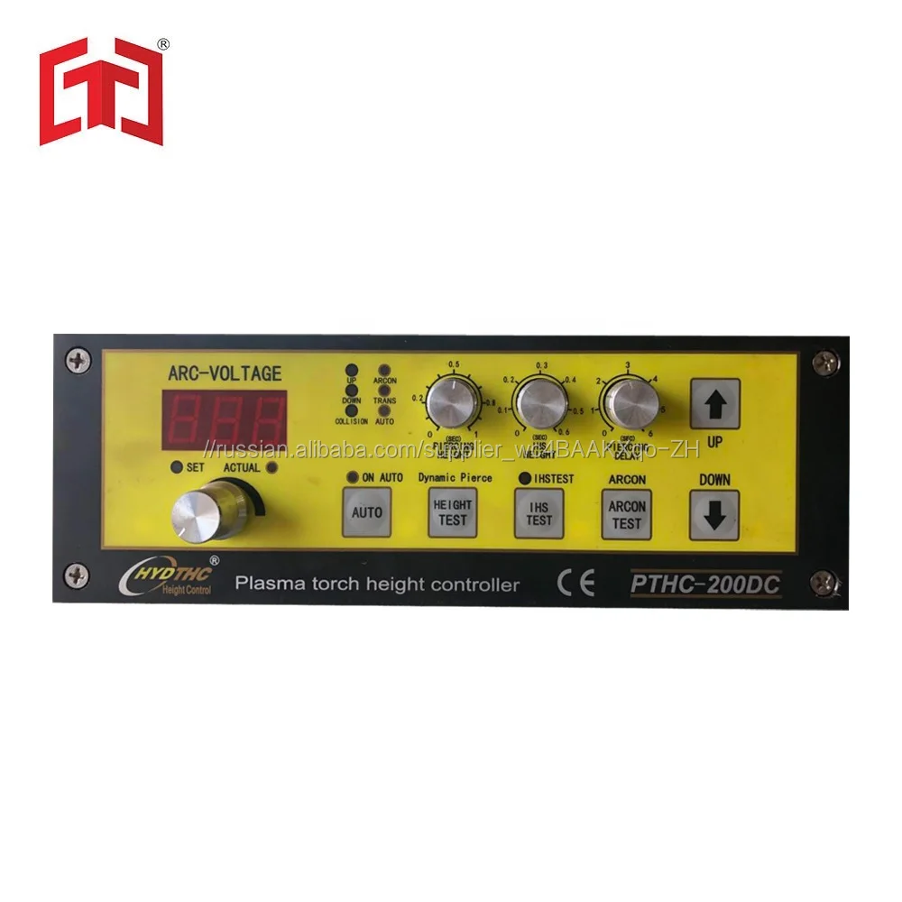 HYD емкостные Плазменные Фрезы с ЧПУ контроллер высоты дугового напряжения
