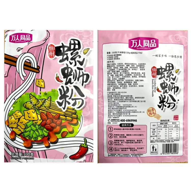 A dropshipping source factory Guangxi specialty Liuzhou snail powder