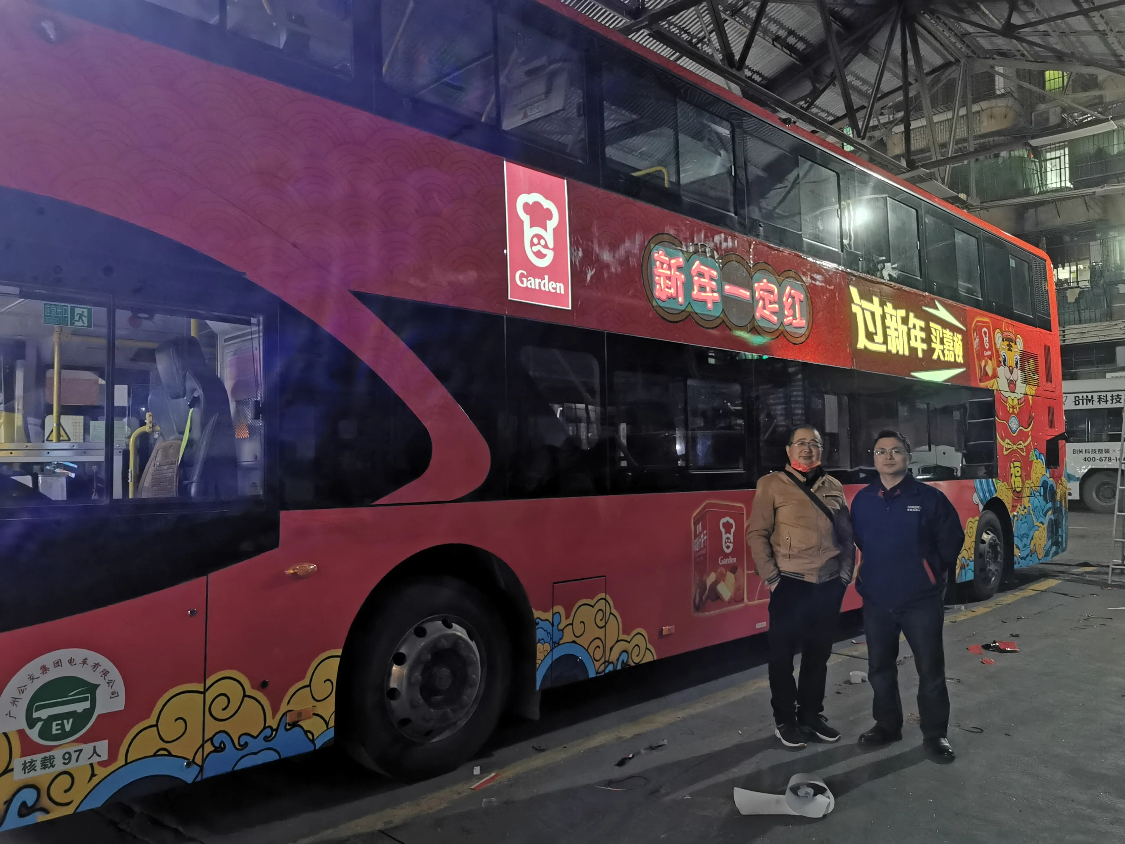 High quality high brightness outdoor waterproof car body luminous advertisement,EL luminous product mobile advertisement