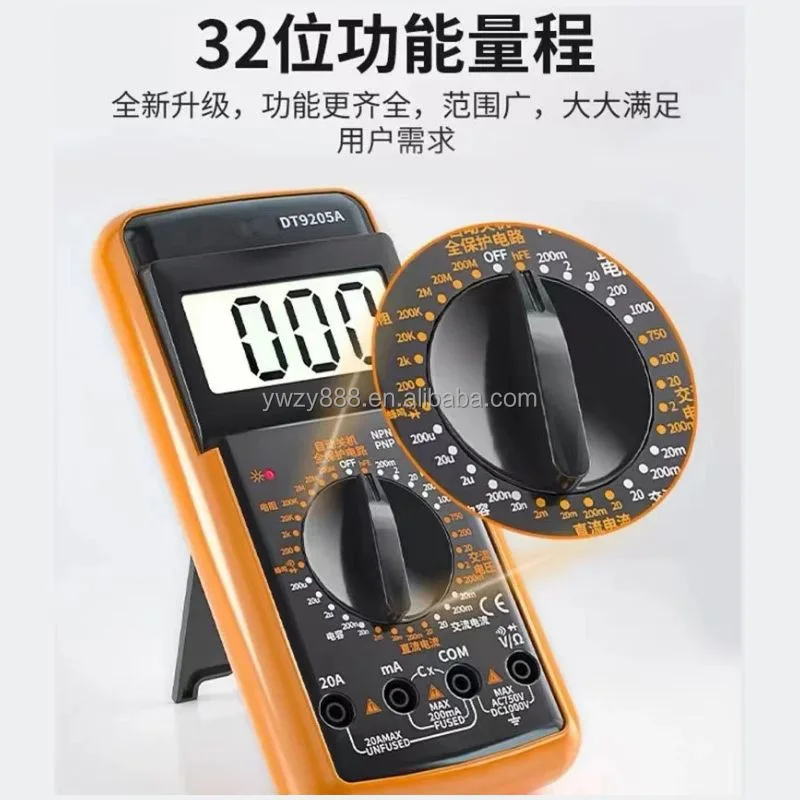 Electrical instrumentation DT9205A high precision intelligent digital multimeter