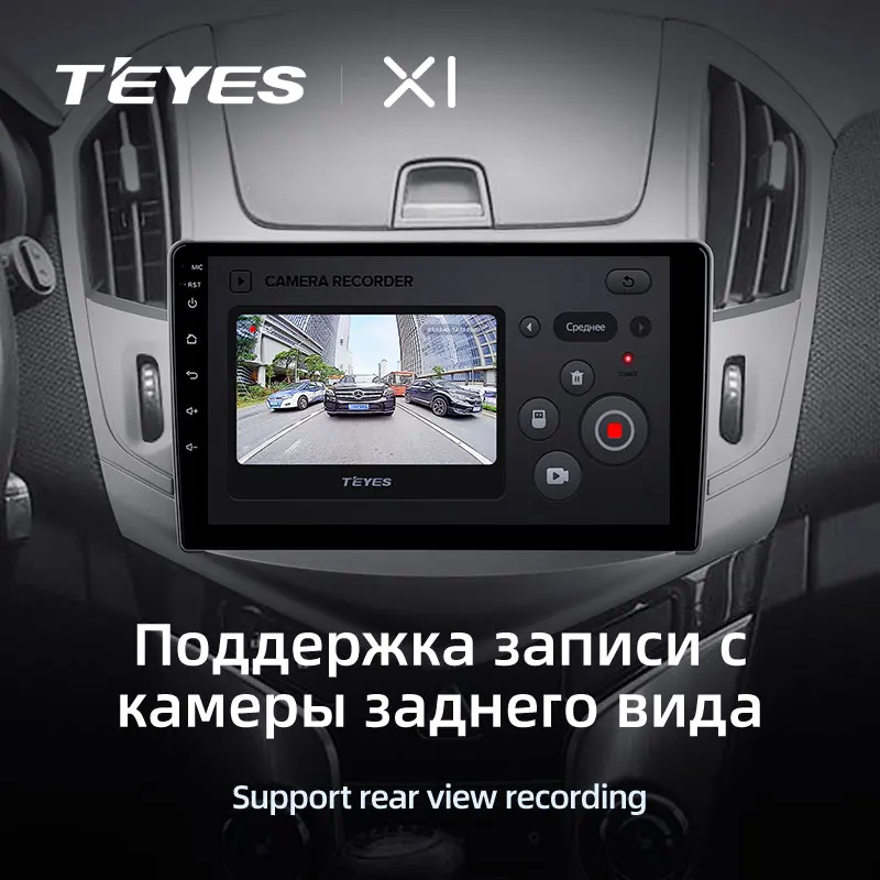 Автомобильный DVD-плеер TEYES X1 для Chevrolet Cruze J300 J308 2012 - 2015 автомобильное радио сенсорный экран Carplay видео авто
