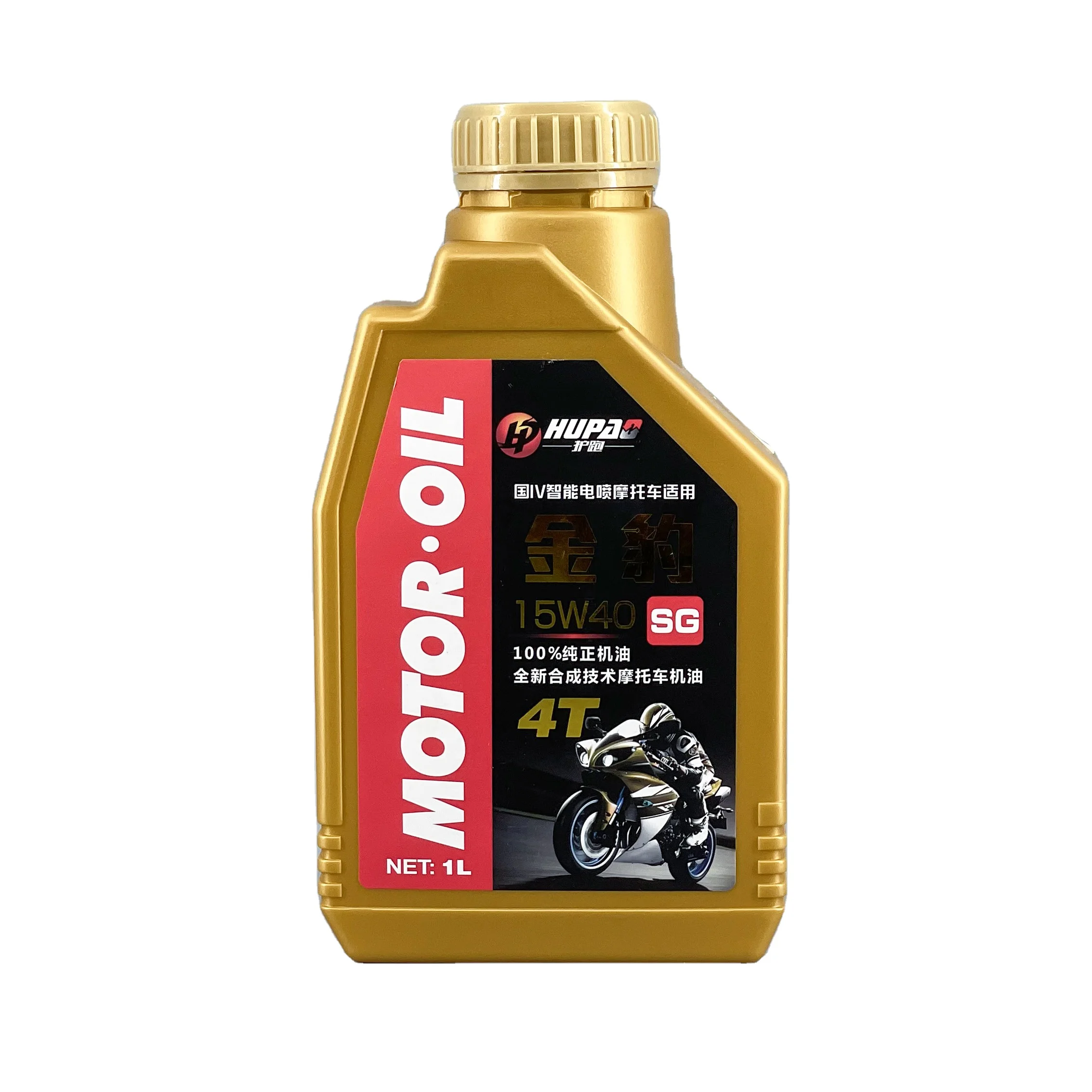 Custom Logo 1L HDPE Engine Oil Bottle Golden Gasoline Motor Oil Bottle for Motorcycle Use