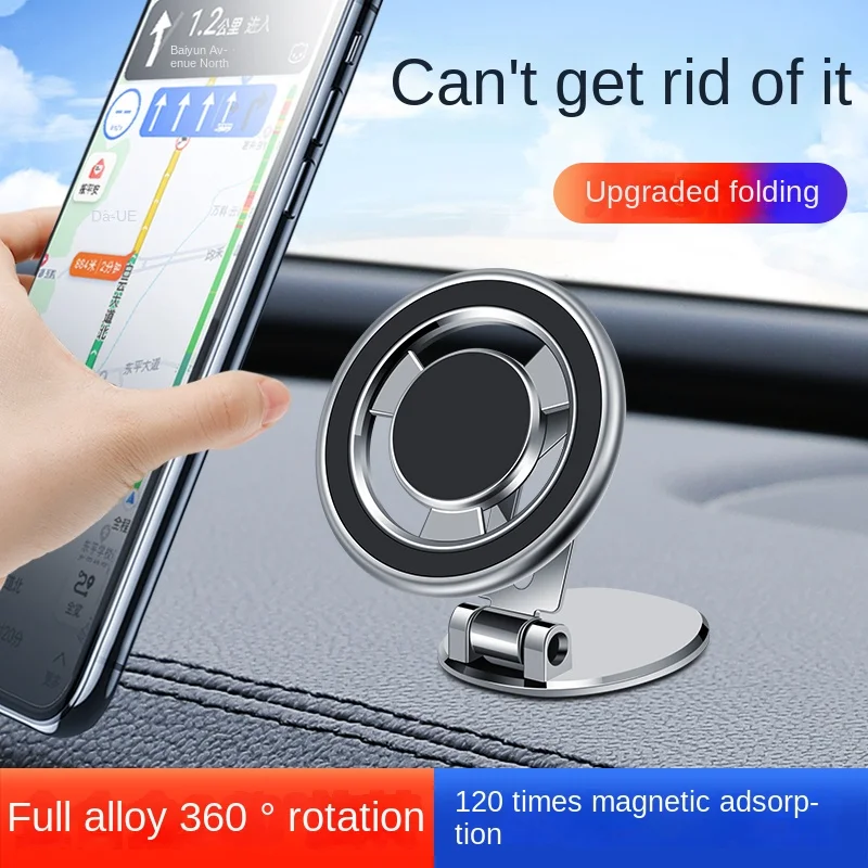 Factory Direct Sale Aviation alloy 360 Degree Phone Magsf Strong Magnet Holder for car Stable Car Holder Phone Mount