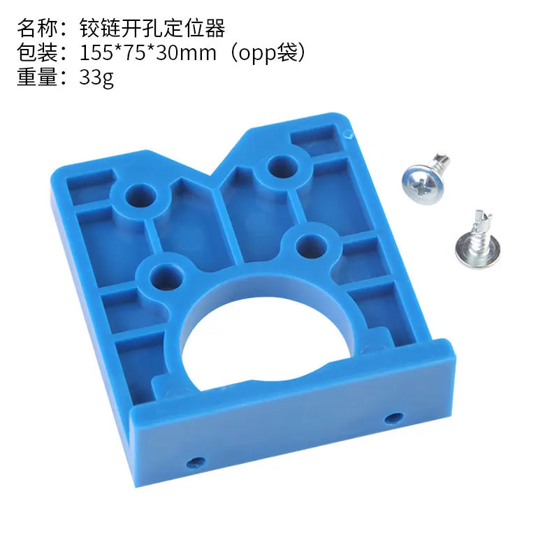 35mm Hinge Hole Jig Drill Guide Set DIY Woodworking Door Hole Opener Concealed Hinges Guide Door Saw Cabinet Accessories Tool