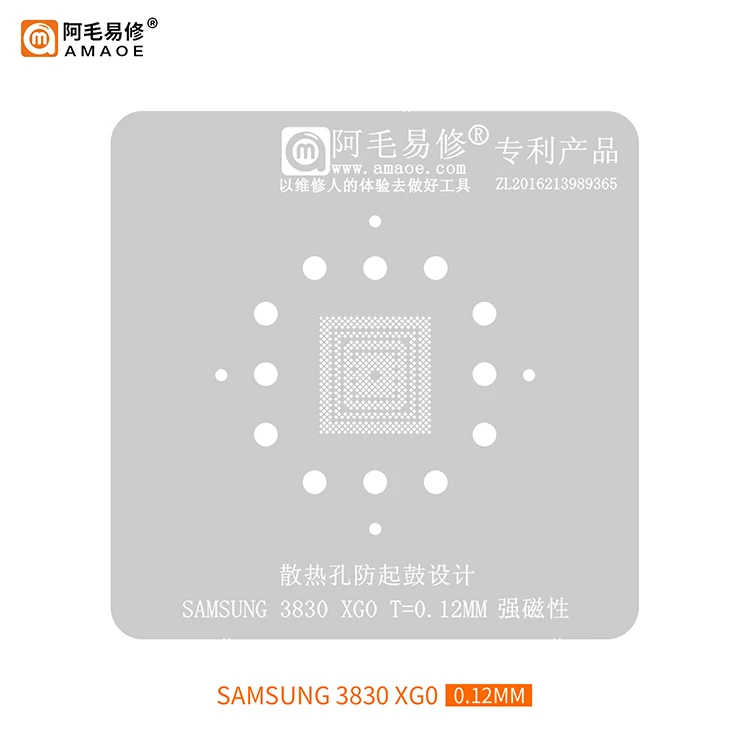 Подходит для Samsung A21S 3830 CPU Овощная сетка/3830 XG0 CPU стальная сетка