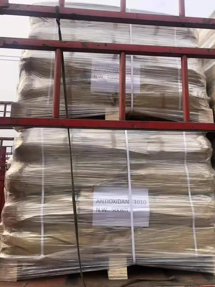 Антиоксидант 1010 CAS 6683-19-8