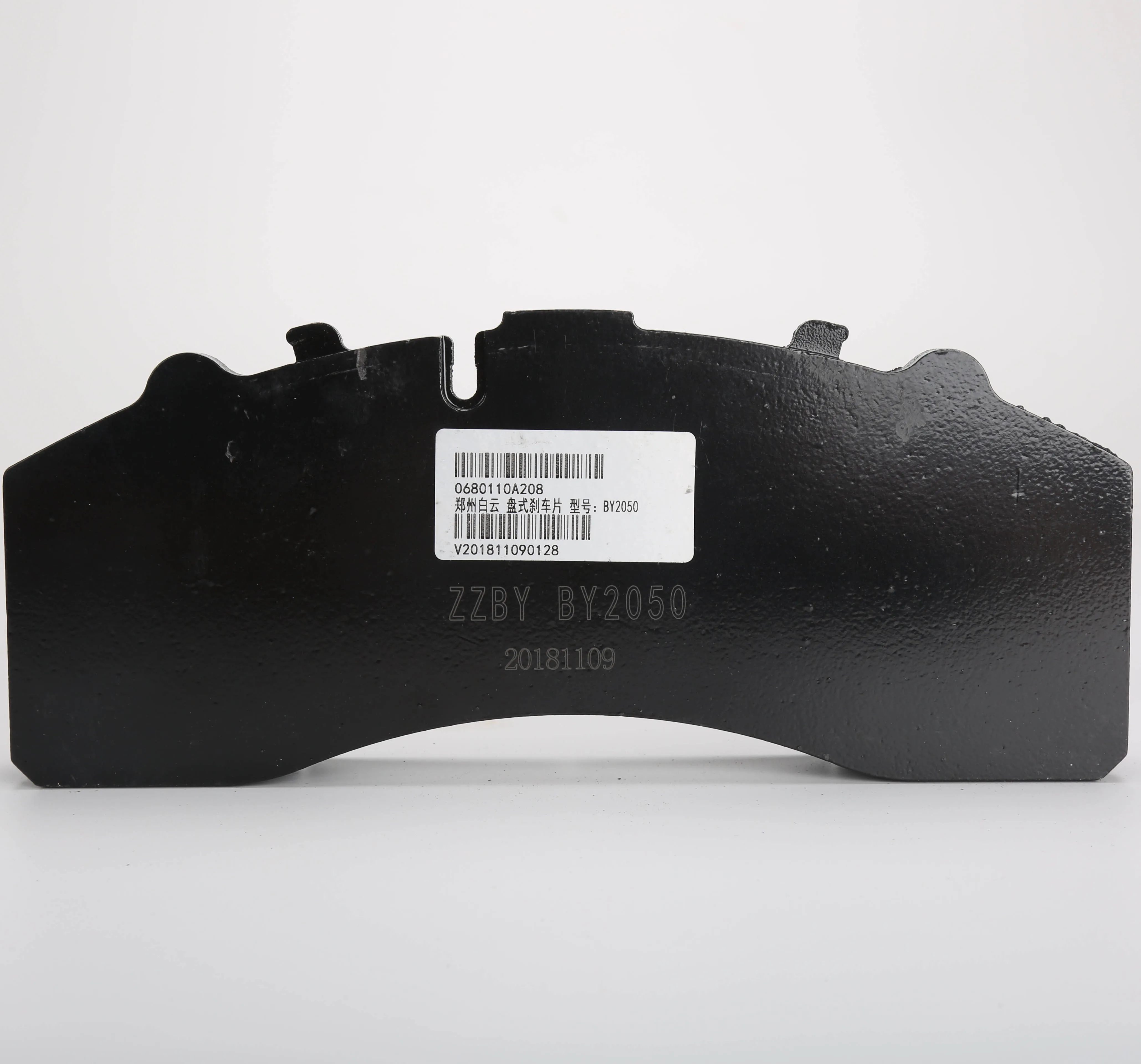 Asbestos Free Baiyun Vehicle Brake Pad 29087/29165