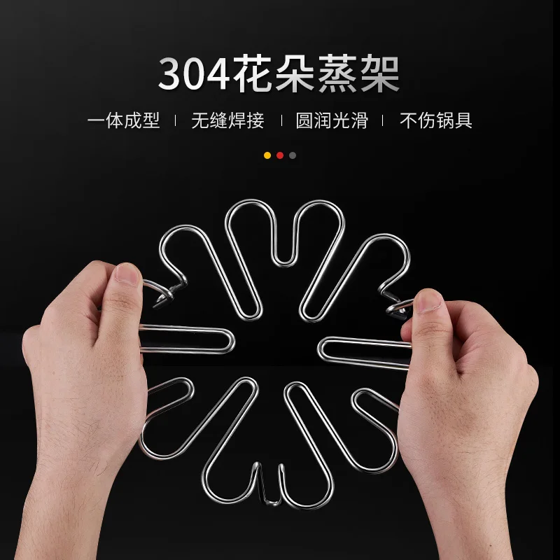 New Design Six hearted Stainless Steel Steamer Rack Cooking Rack Egg Holder