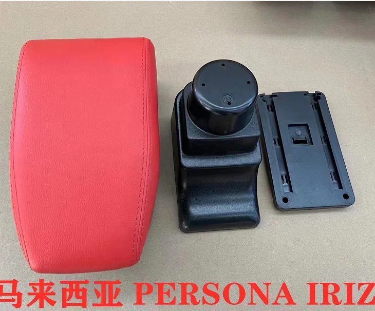 2022 Vietnam Car Interior Center Console Storage Box Armrest Car-Styling Decoration Accessories Parts for Fadil Getz