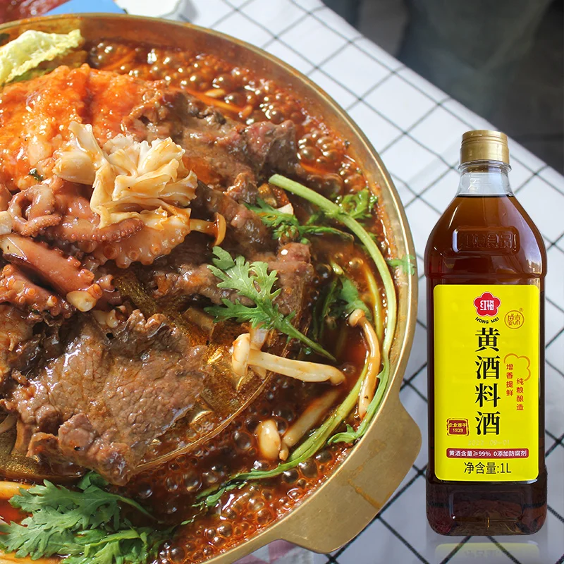 Chinses Hot Selling High Quality sweet  rice grain wine yellow wine for cooking  removing fishy odor Huangjiu
