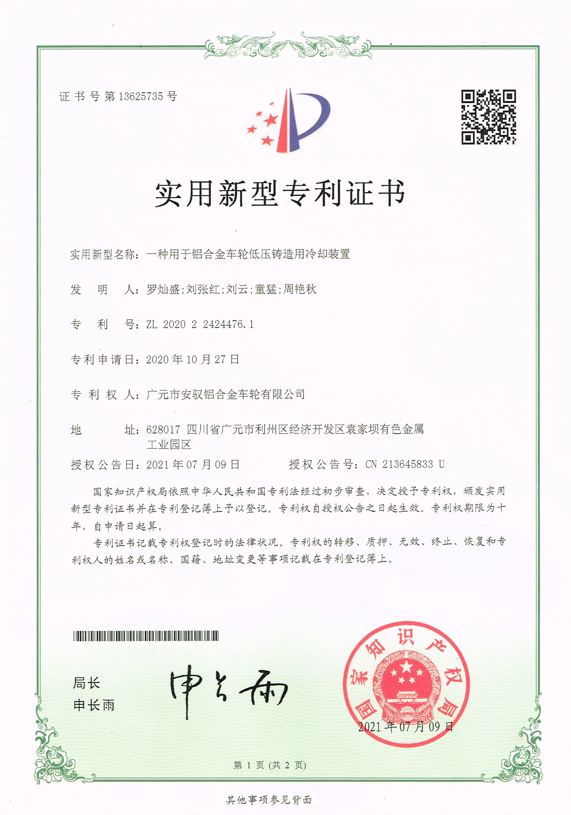 [Forged For Tesla] Light Weight 18 19 20  Inch 5*114.3 For Tesla Model 3/Y/X/S Plaid Roadster Passenger Car Alloy Wheels Rims