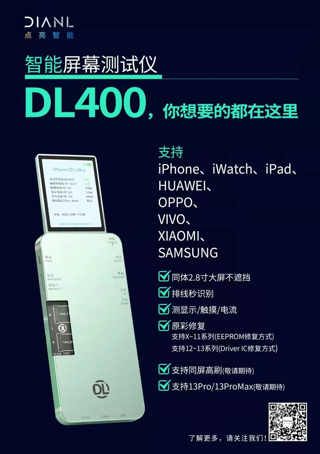 2022 Newest DL400 True Tone LCD Tester Box For iPhone LCD Screen Tester