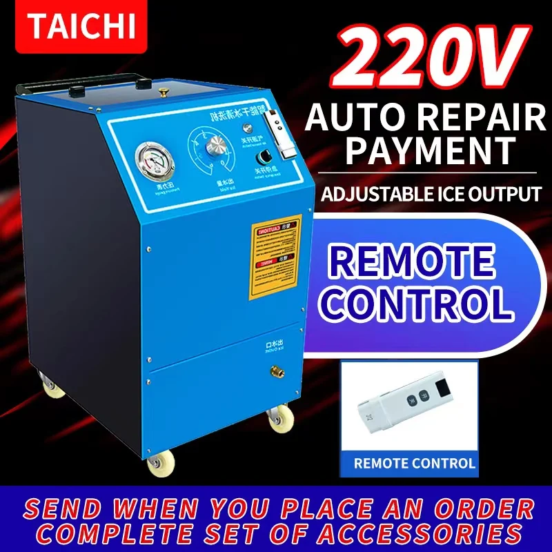 New intelligent dry ice cleaning machine for electronic chip cleaning and mechanical equipment cleaning