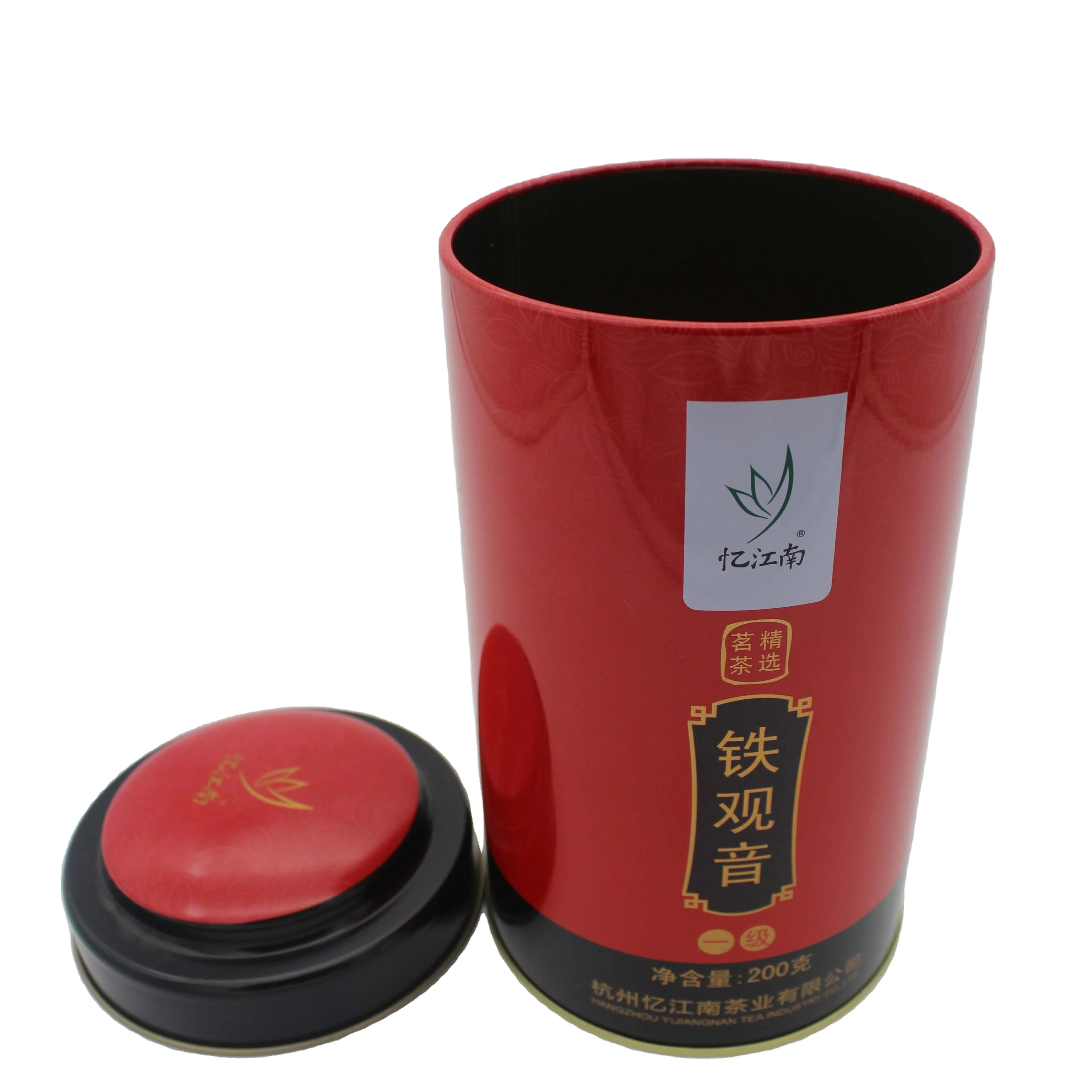 Highest Quality Coffee Tea Container Round Tin Food Cans For Candy Cookie