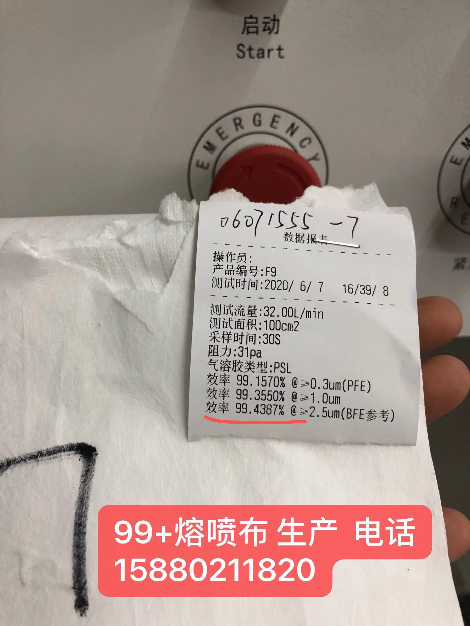 High Quality PP Meltblown Nonwoven Fabric Eco-friendly Low Resistance FFP2 FFP3 Meltblown Fabric