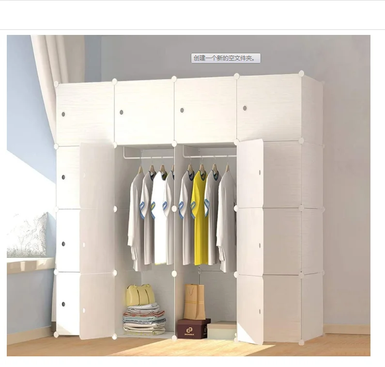 Various colors of household fashion, simple, large-capacity floor-standing pp wardrobe storage cabinets