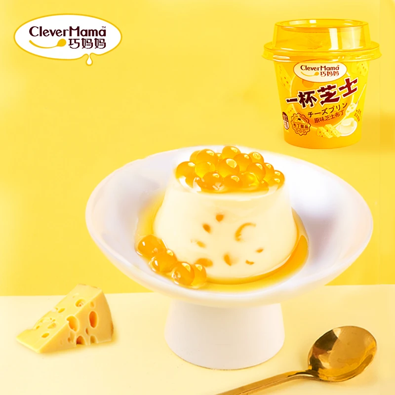 Пудинг с низким содержанием сахара, клубничный пузырь, конфеты, сыр, желе для веганов, ISO HACCP 100 г